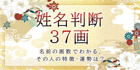 地格22画|姓名判断の地格が22画の有名人・著名人一覧